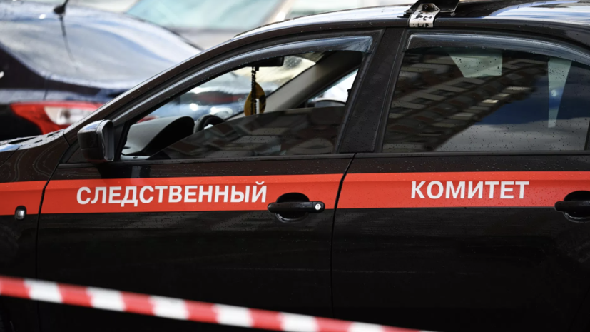 СК возбудил дело по факту гибели людей при пожаре в Ставропольском крае