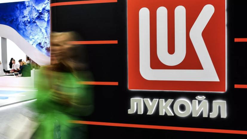 Правительство России передало структуре ЛУКОЙЛа участок недр на Балтике