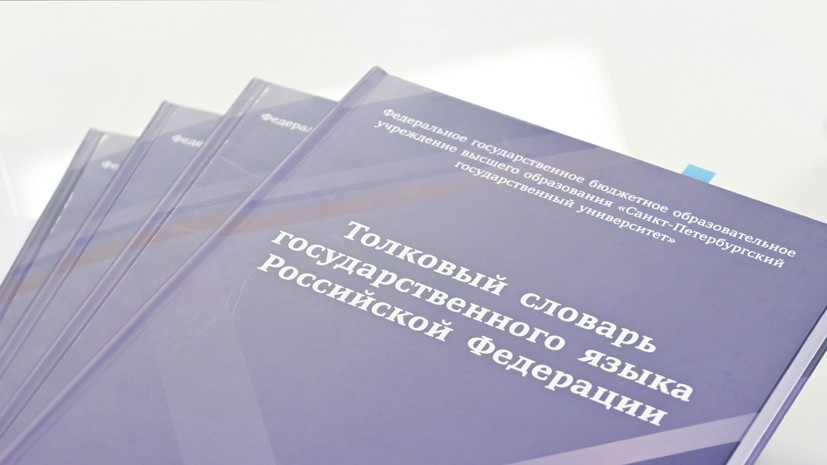Министр образования Нирина: русский может войти в программу школ на Мадагаскаре