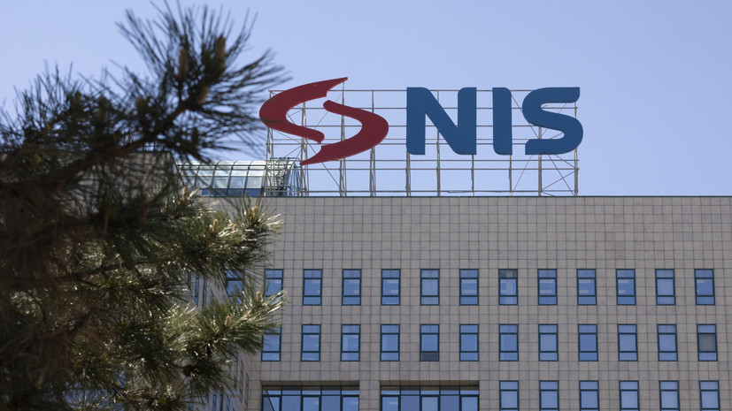 Сербская NIS запросила у США продление лицензии на работу после 30 октября
