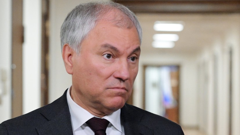 Володин посетил Индию с рабочим визитом