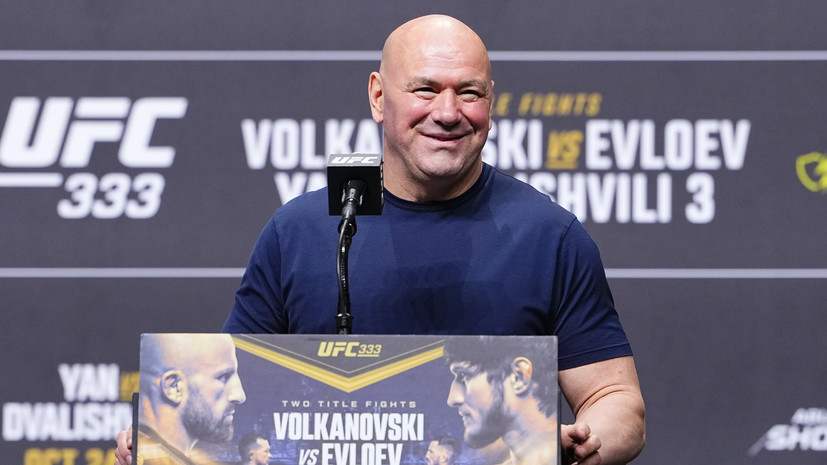 Уайт высказался о проведении турнира UFC в России: имеет смысл