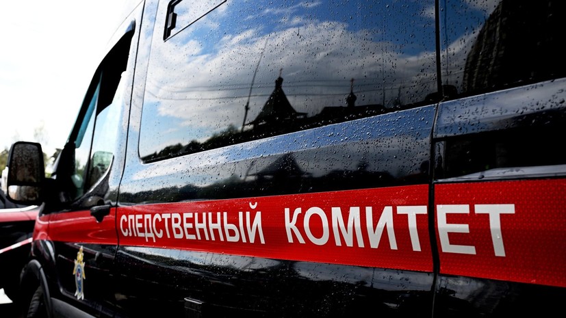 СК начал проверку после ДТП с автобусом под Новосибирском