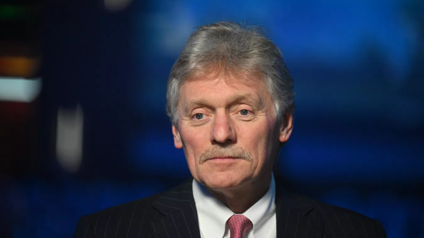 Песков заявил о намерении России продолжать развитие отношений с Сербией