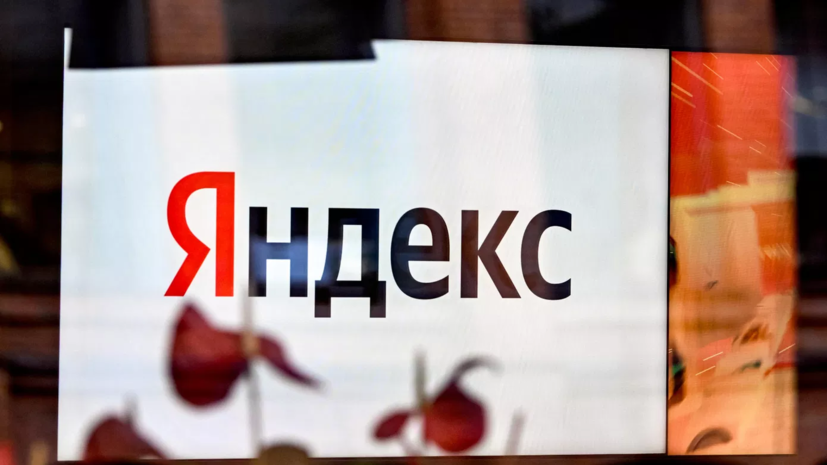 Суперкомпьютеры «Яндекса» не пострадали от атак БПЛА и вывезены в другие места