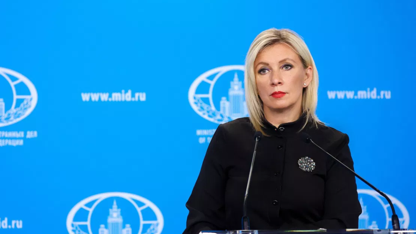 Захарова с иронией ответила на фантазии Трасс о миссии к Марсу