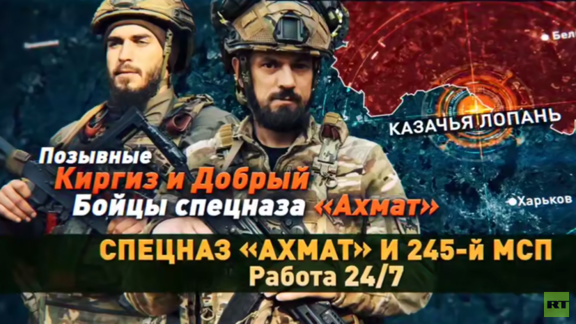 Бойцы ВС России рассказали, как не дают ВСУ совершать накаты у Казачьей Лопани