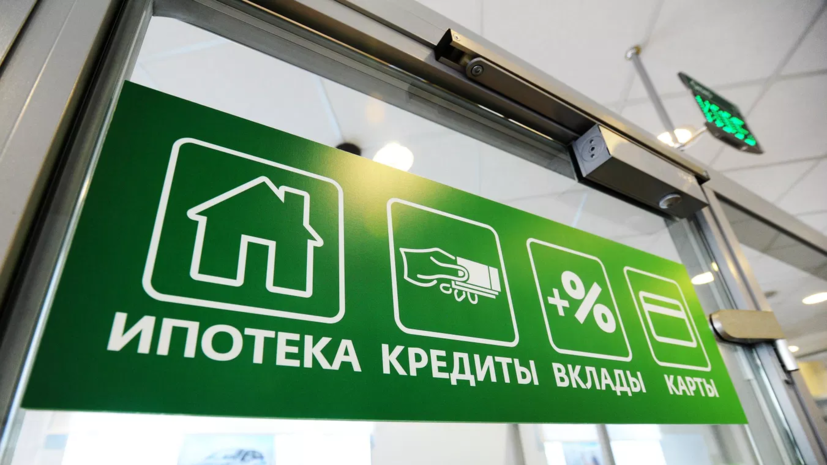Финэксперт Соловиченко перечислила способы оформления кредитных каникул