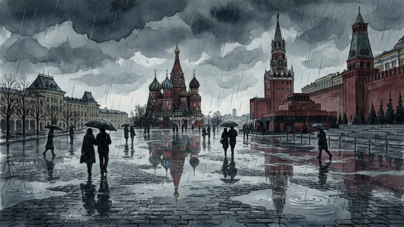 Синоптик Позднякова: 1 ноября в Москве ожидается дождь
