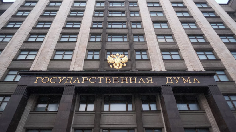 В Госдуме назвали удары по мостам через Днепр закономерными
