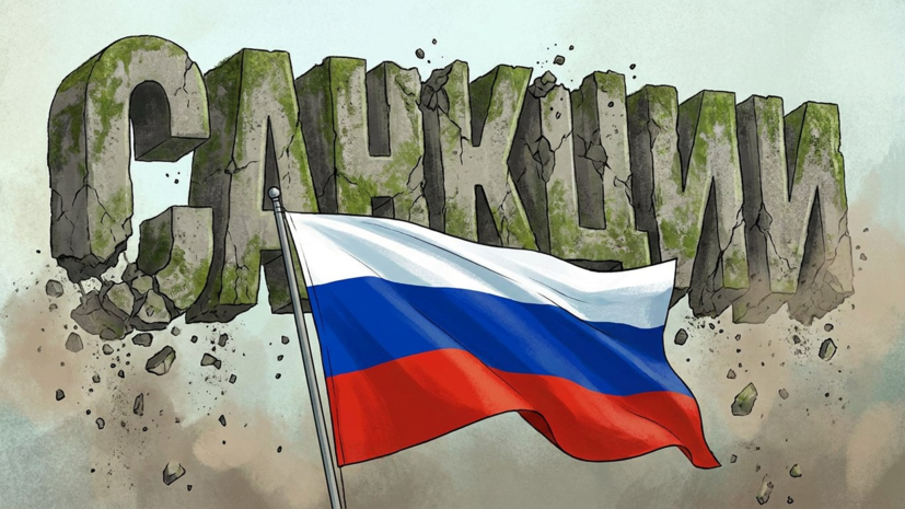 Рябков: санкции не заставят Россию свернуть с пути