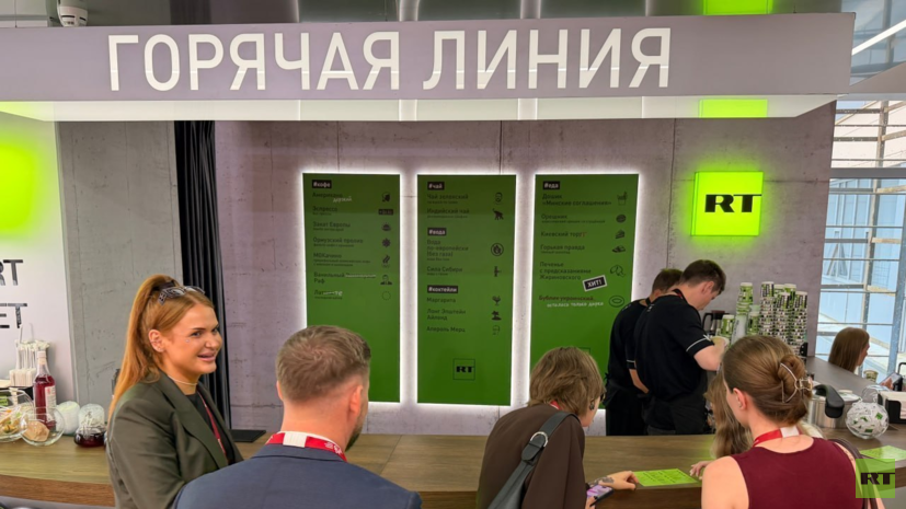 Фирменная кофейня RT заработала на форуме Россия &mdash; Африка
