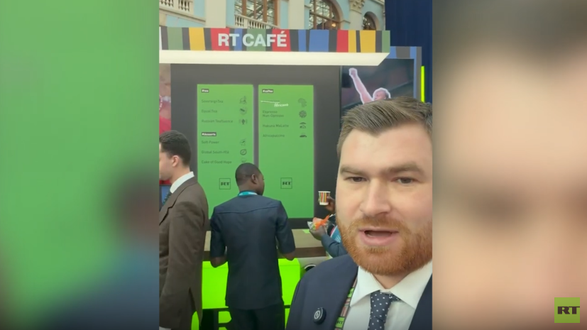 Корреспондент Бабаян показал очередь у кофейни RT на саммите Россия &mdash; Африка