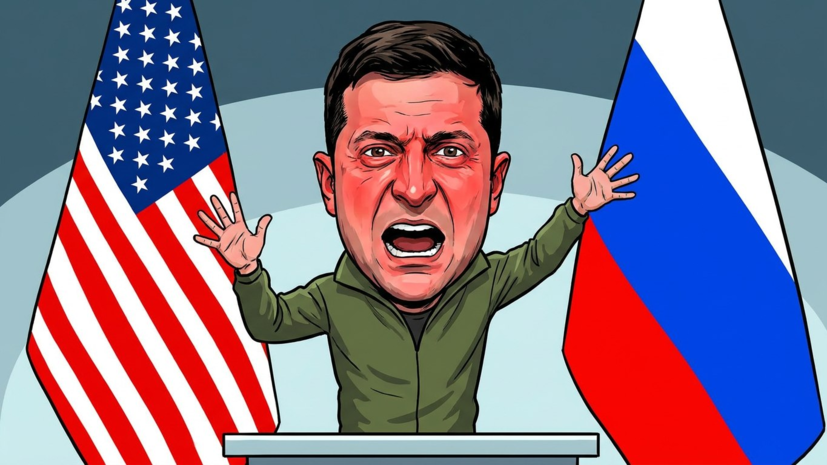 МИД: Зеленский пытается сорвать усилия России и США по урегулированию на Украине