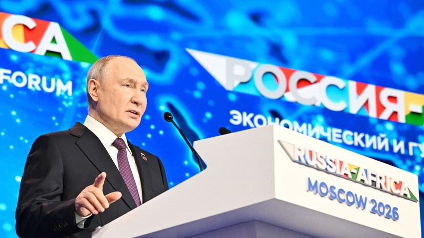 Путин: состав участников саммита в Москве говорит о настрое развивать связи
