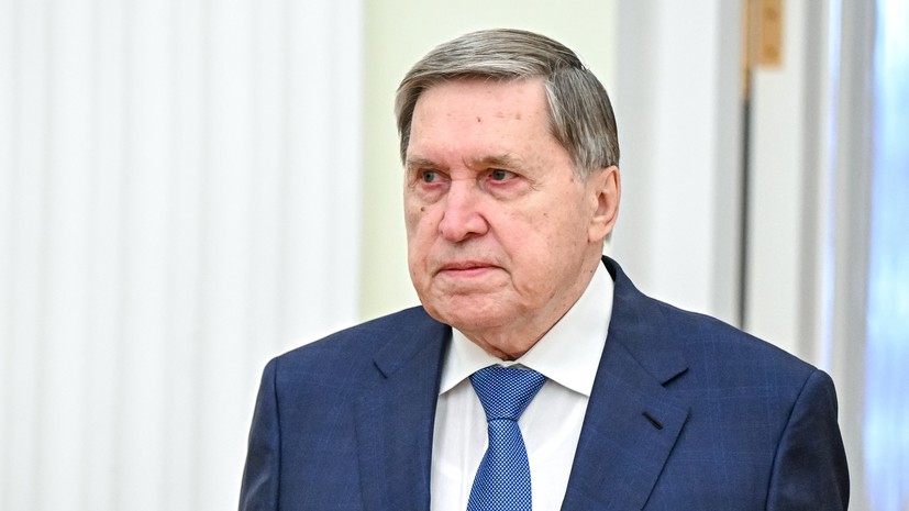 Ушаков: трёхсторонние переговоры по Украине в Абу-Даби пройдут после 4 ноября