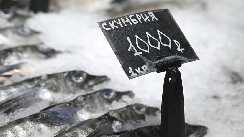 Роскачество зафиксировало нарушения у 15 марок консервов из скумбрии