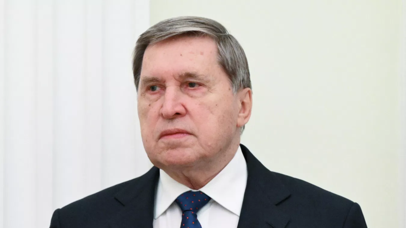 Ушаков: удары ВСУ могут повлиять на настроение России на переговорах