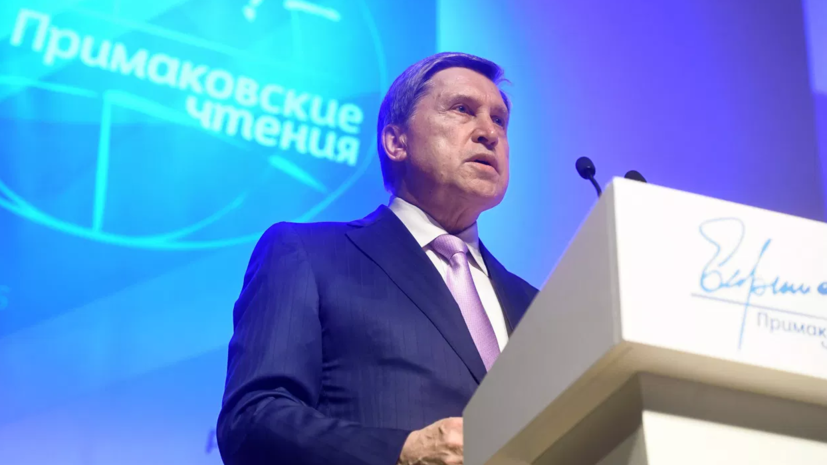 Ушаков: Россия будет наблюдать, как Украина поведёт себя в дни праздников