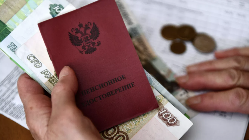 Пенсионерам объяснили, кто может получить две выплаты в декабре 2026 года