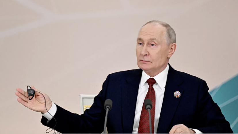 Путин заявил о необходимости реформирования международных структур