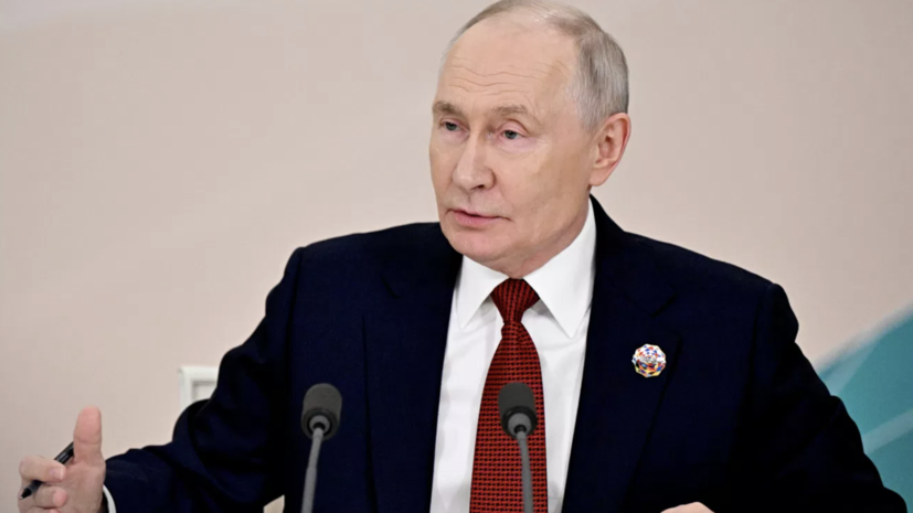 Путин: Россия помогала странам Африки избавиться от колониальной зависимости