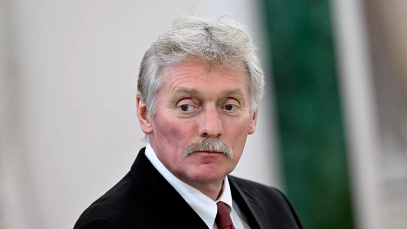 Песков допустил участие ЕС на определённой стадии переговоров по Украине