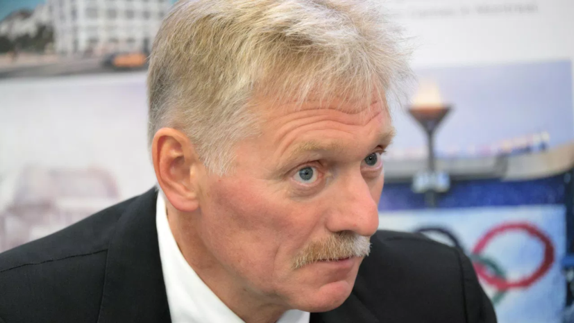 Песков заявил, что атаки Киева не мешают согласованию переговоров