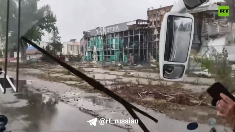 RT показал кадры из Алешек после обстрелов ВСУ