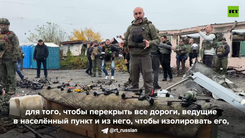 Корр RT показал дроны, которые ВСУ использовали для блокады Алешек