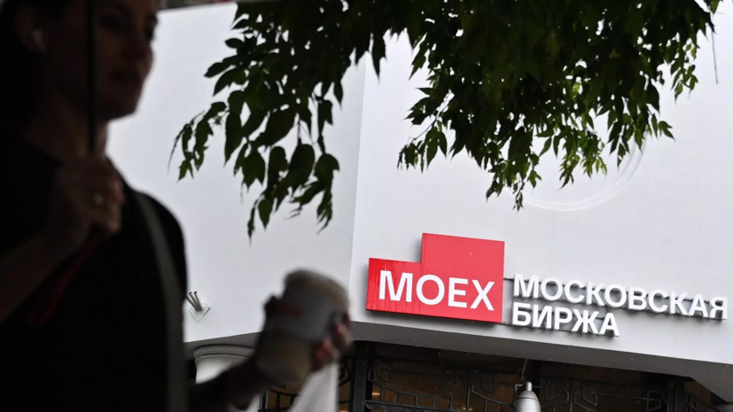 Мосбиржа с 1 декабря запустит торги тремя основными криптовалютами