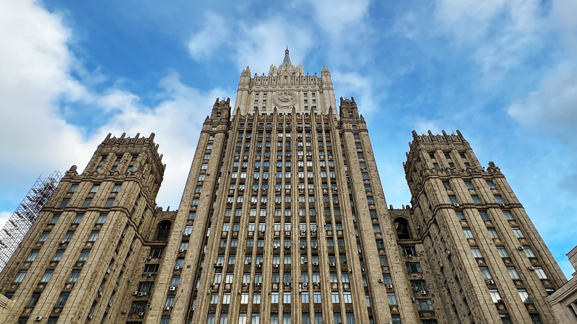 МИД: Россия на G20 назвала санкции и аресты активов подрывом мировой торговли