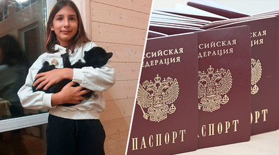 «Разрыдалась&nbsp; от счастья»: МВД помогло 10-летней героине проекта «Не один на один» из Подмосковья стать гражданкой РФ