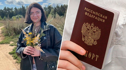 «Уважаю культуру России»: репатриантка из Узбекистана добивается гражданства РФ