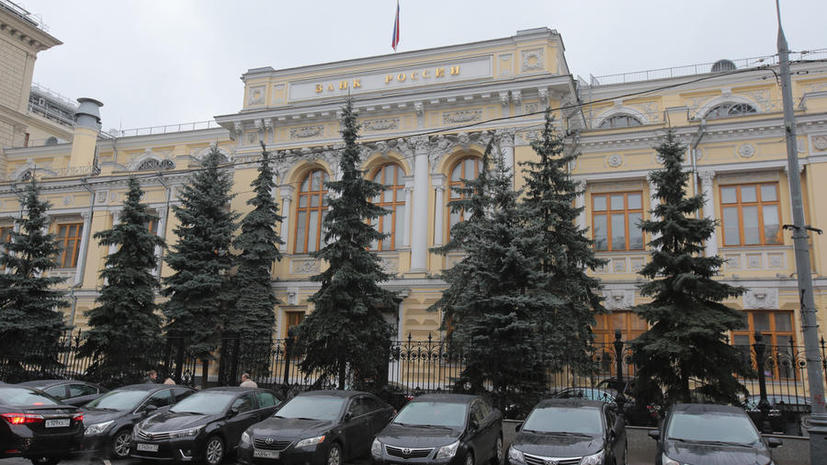 Российский ЦБ отозвал лицензию у московского Линк-банка и банка «Евротраст»