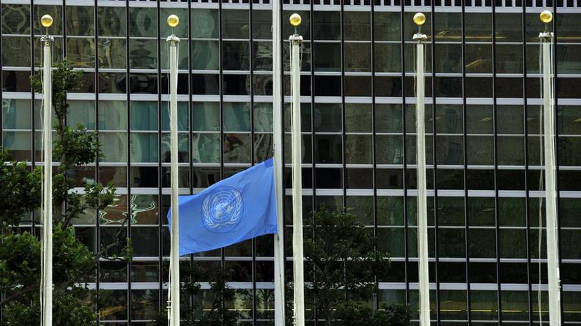 Бразилия и Германия призвали ООН обсудить шпионаж США