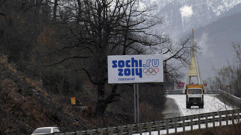 Госдума ограничит въезд транспорта в Сочи на время Олимпиады