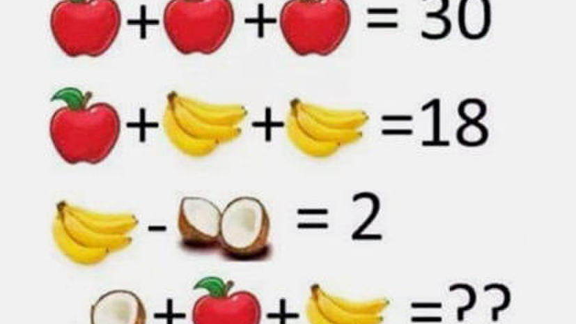 Яблоки, бананы и кокосы: пользователи соцсетей не могут решить детскую задачу