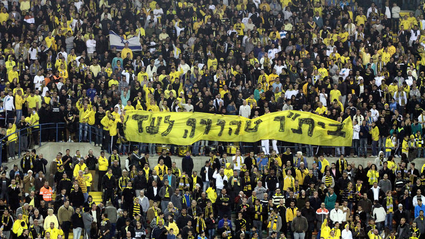 Чеченцам здесь не место: Футбольные фанаты израильского клуба протестуют против легионеров-россиян