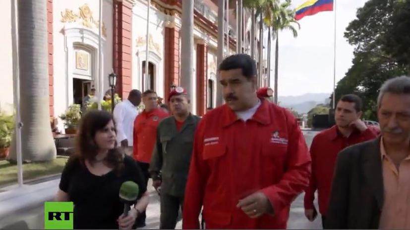 В эфире RT на испанском «Один день с президентом Венесуэлы Николасом Мадуро»