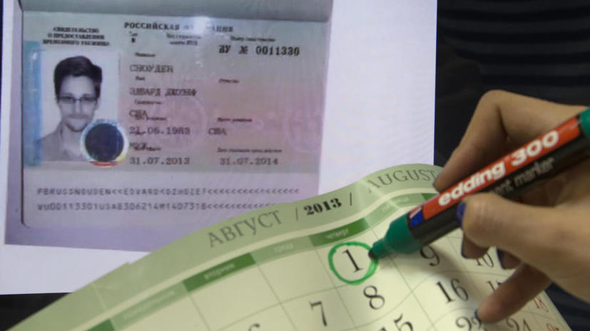 Отец Сноудена подал все необходимые документы на российскую визу