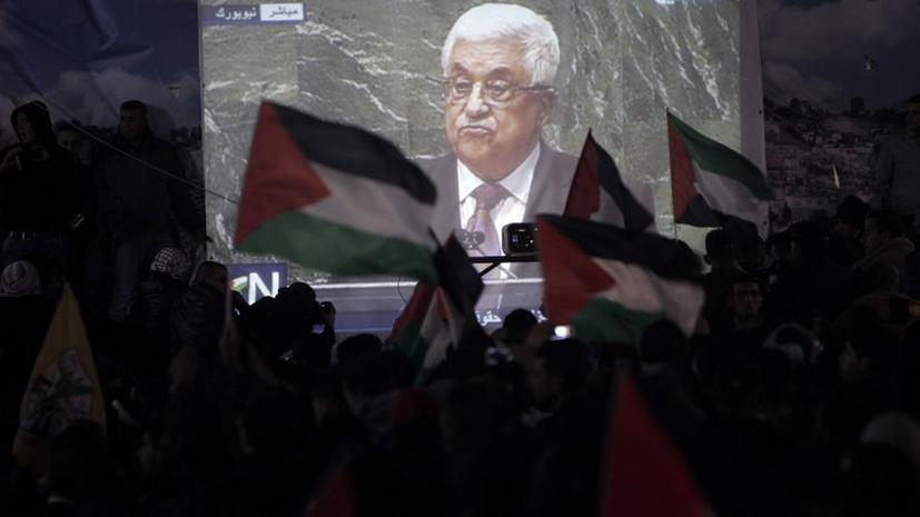 Аббас: «Однажды палестинский флаг взовьется над Иерусалимом»