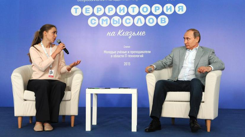 Путин обсудил с участниками молодёжного форума разработки в сфере IT, ОПК и ограничения в интернете