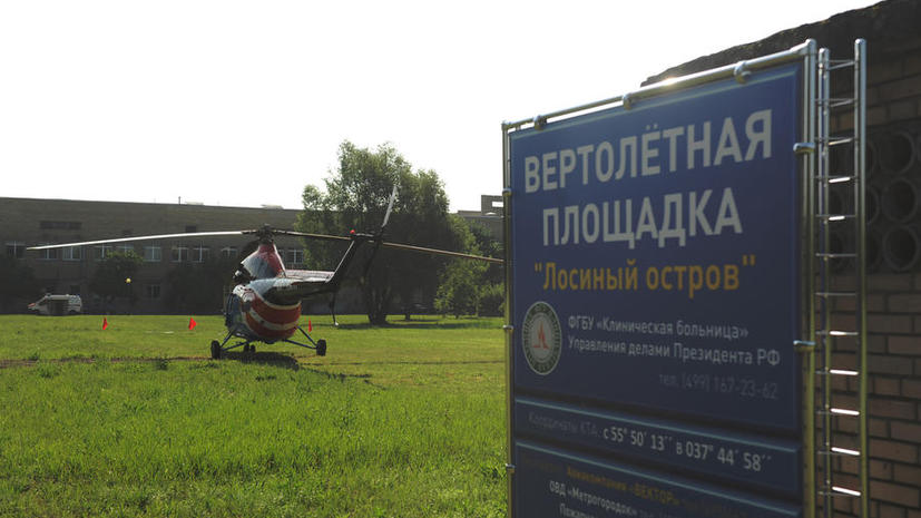 Вокруг Москвы появится сеть вертолётных площадок