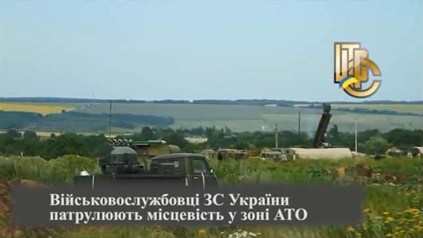Накануне крушения Boeing 777 телеканал Минобороны Украины показал ЗРК «Бук» в зоне силовой операции