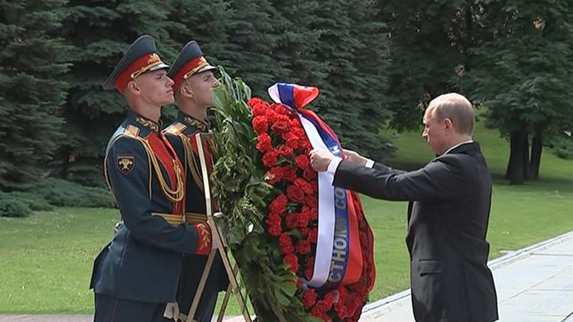 В России проходят памятные мероприятия, посвящённые Дню памяти и скорби