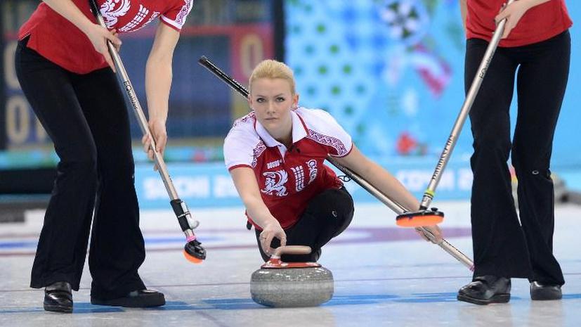 Женская сборная России по кёрлингу обыграла команду Дании в первом матче на Олимпиаде