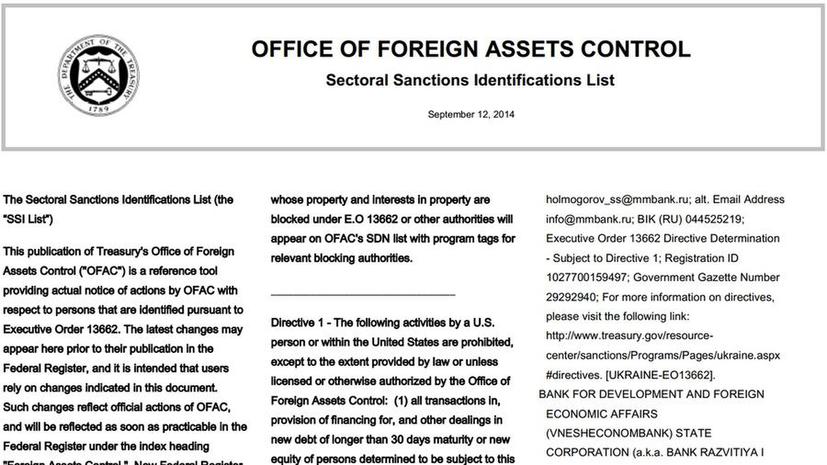 Под новые санкции США попали «Газпром», «Сбербанк», нефтяные и оборонные компании