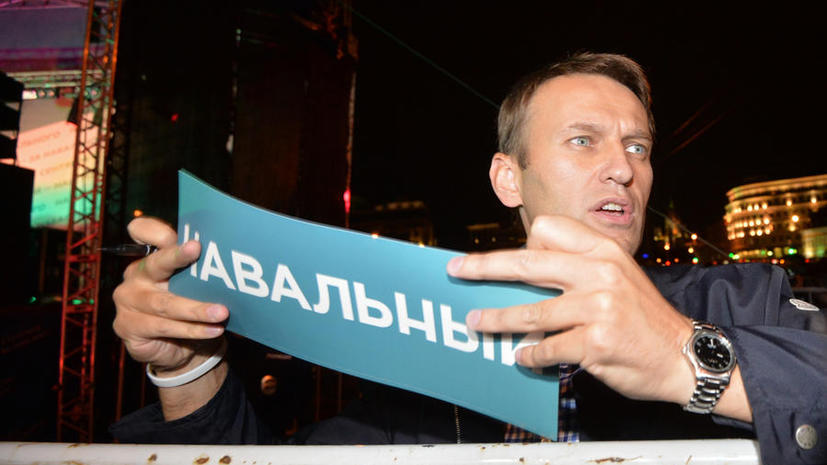 Мосгорсуд отклонил иск Алексея Навального об отмене итогов выборов в Москве