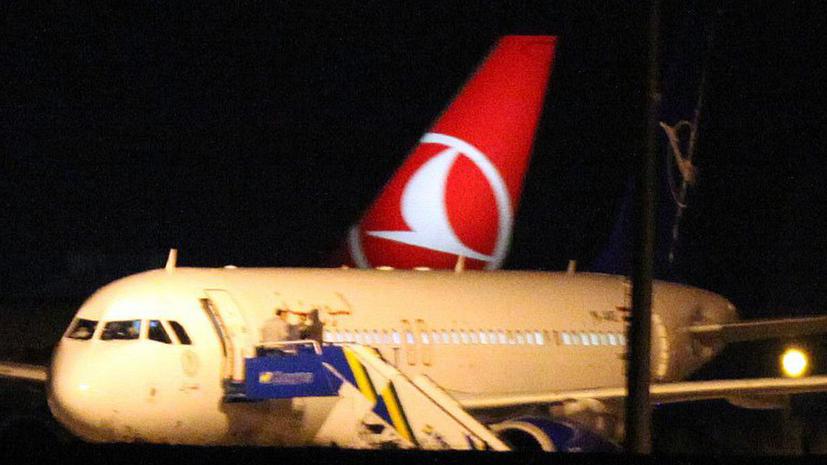 Турция не спешит возвращать России изъятый с сирийского самолета груз